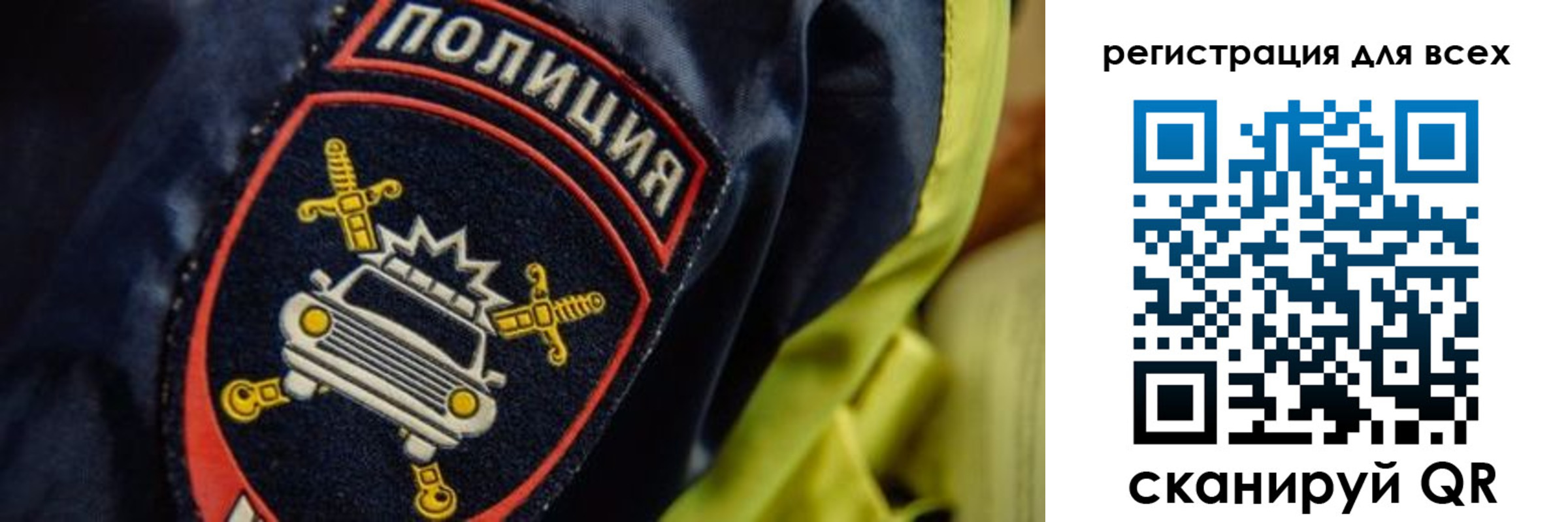 прописка законно в Кандалакше